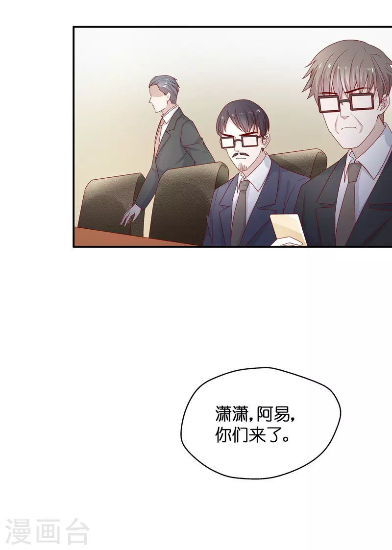 第91话 心中的花4-第95话