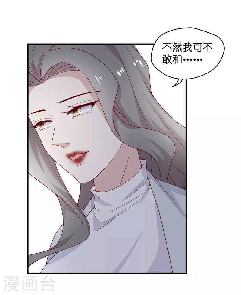 第91话 心中的花4-第95话