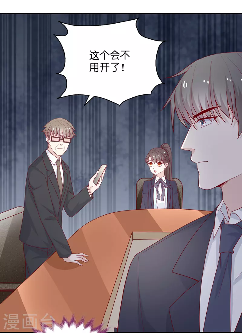 第91话 心中的花4-第95话