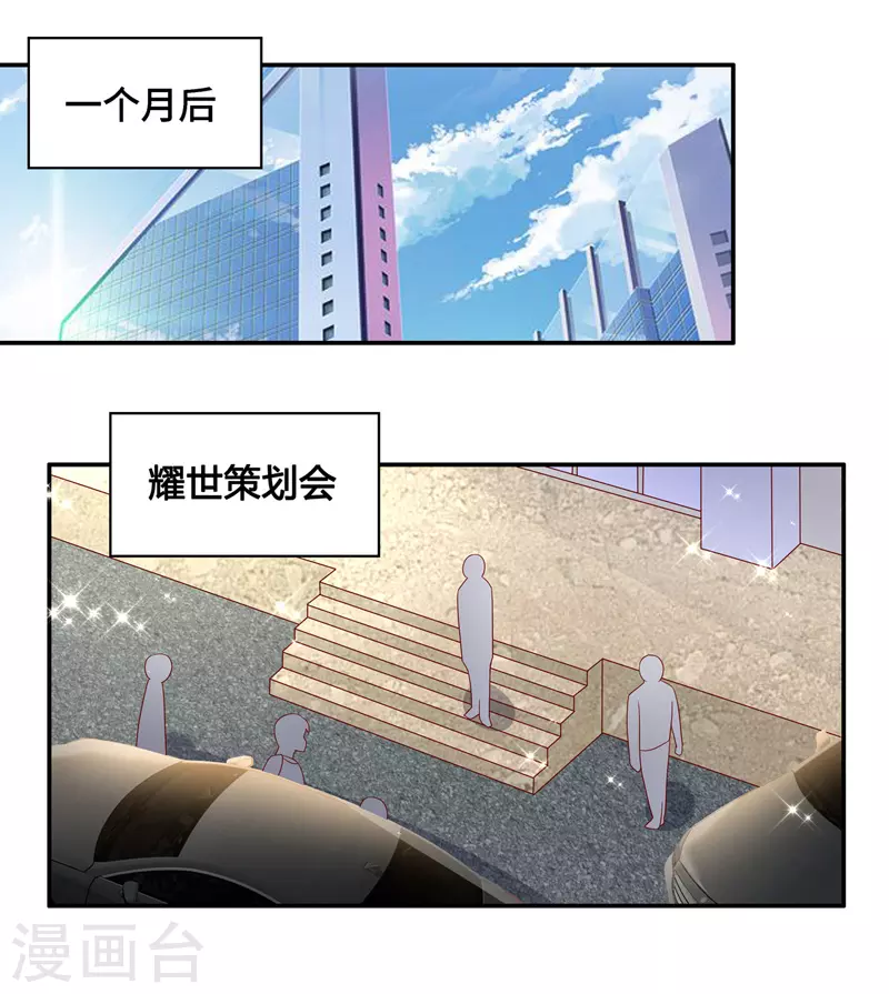 第91话 心中的花4-第95话