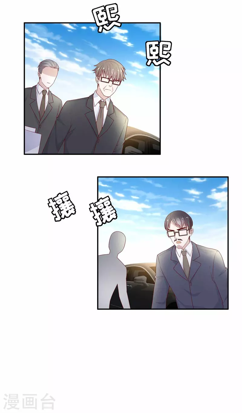 第91话 心中的花4-第95话