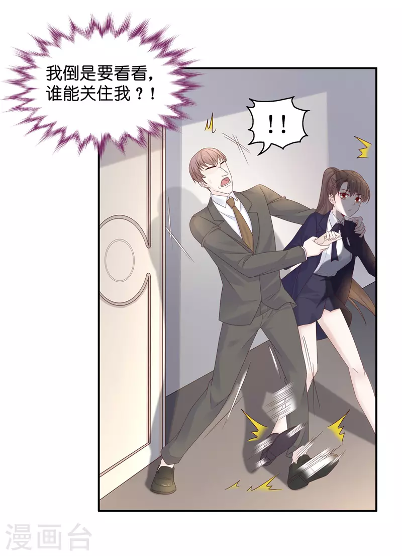 第93话 抄袭风波2-第97话