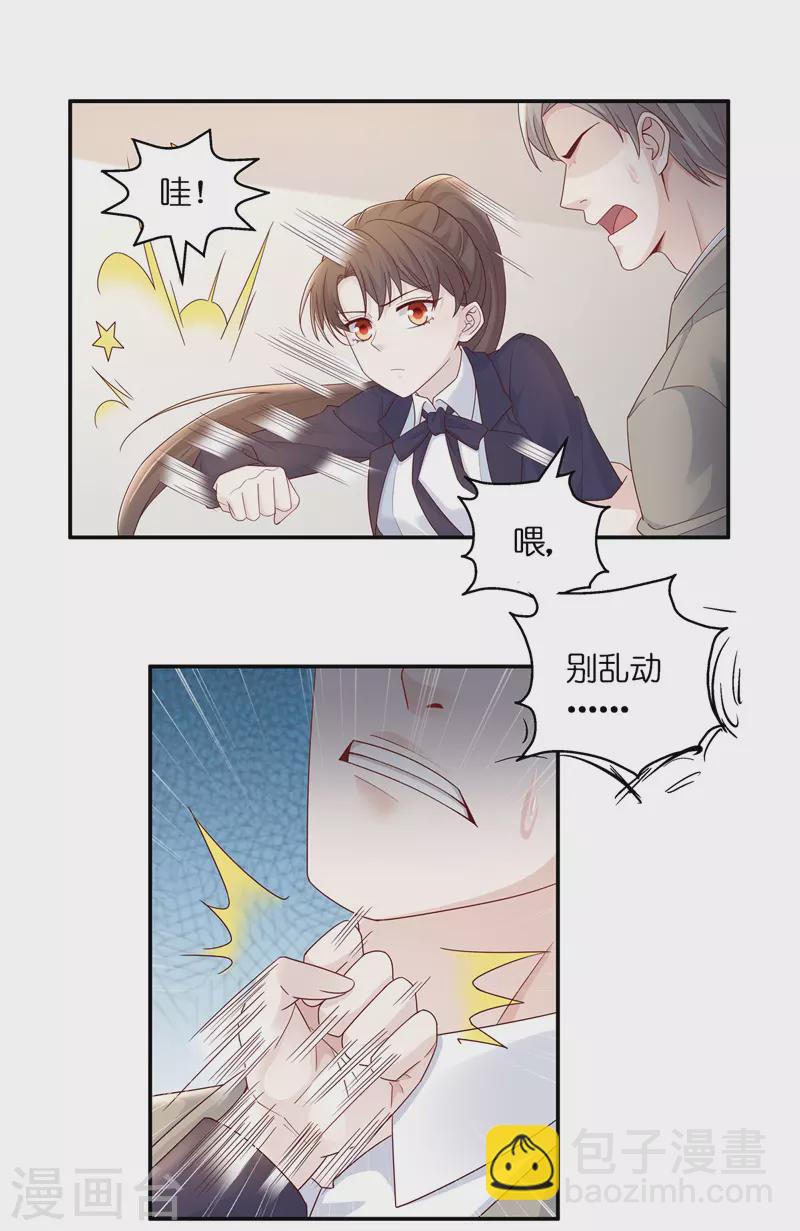 第93话 抄袭风波2-第97话