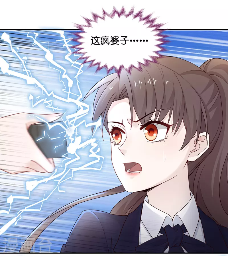 第93话 抄袭风波2-第97话