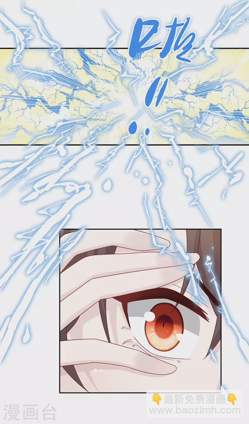 第93话 抄袭风波2-第97话