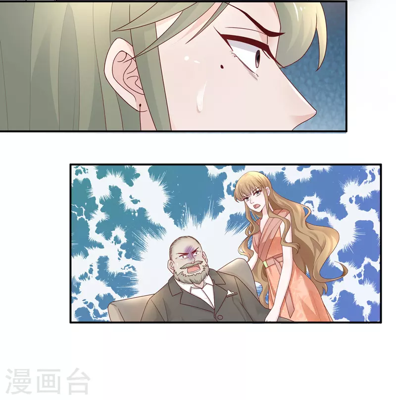 第93话 抄袭风波2-第97话