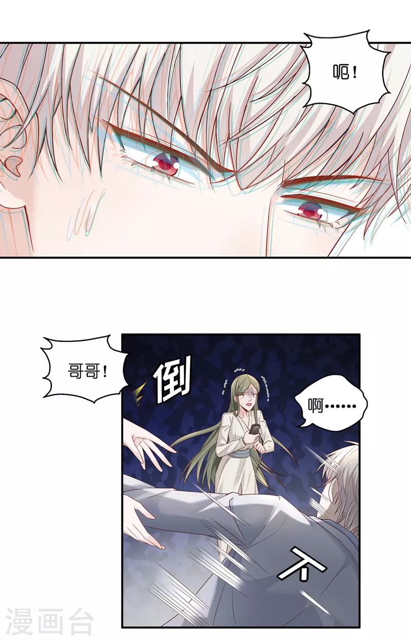 第93话 抄袭风波2-第97话