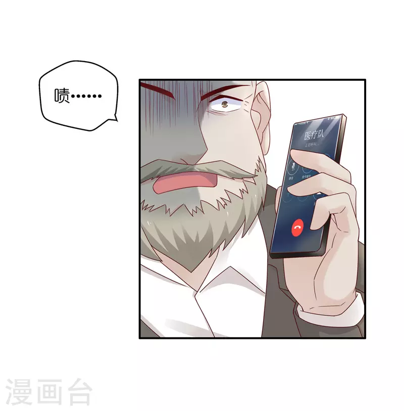 第93话 抄袭风波2-第97话