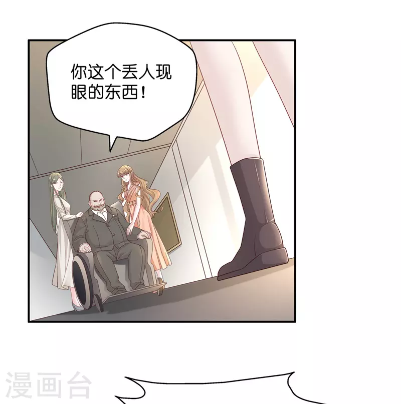 第93话 抄袭风波2-第97话