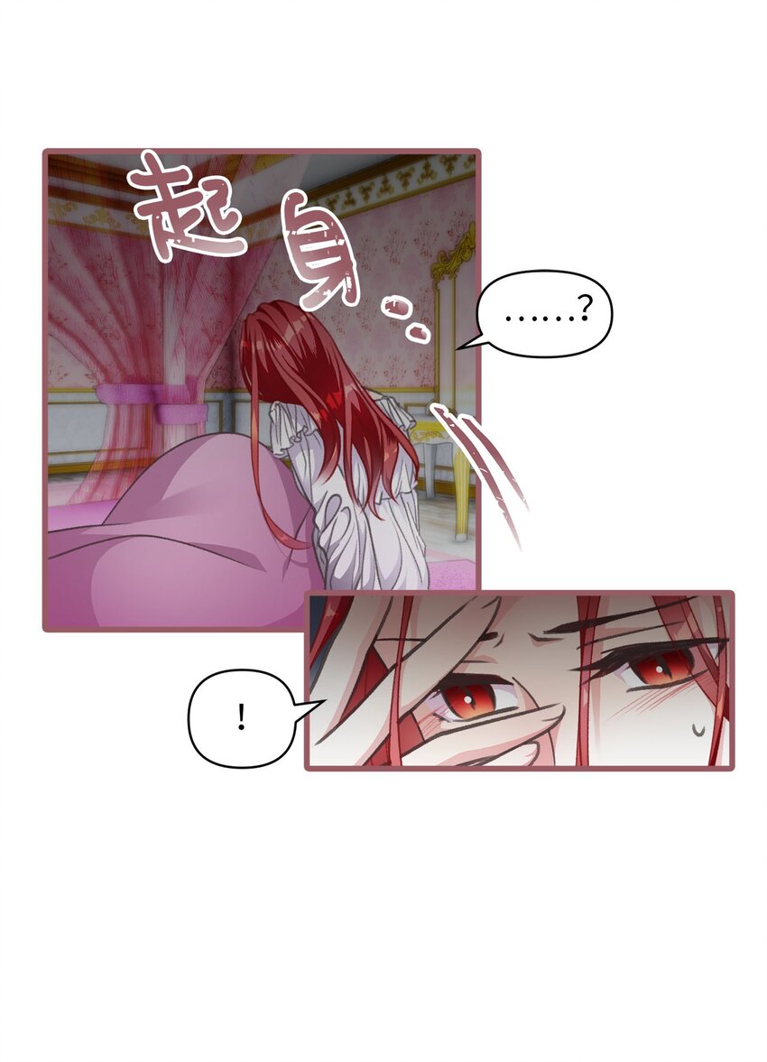 01 穿越魔界的少女(1/2)-第1话