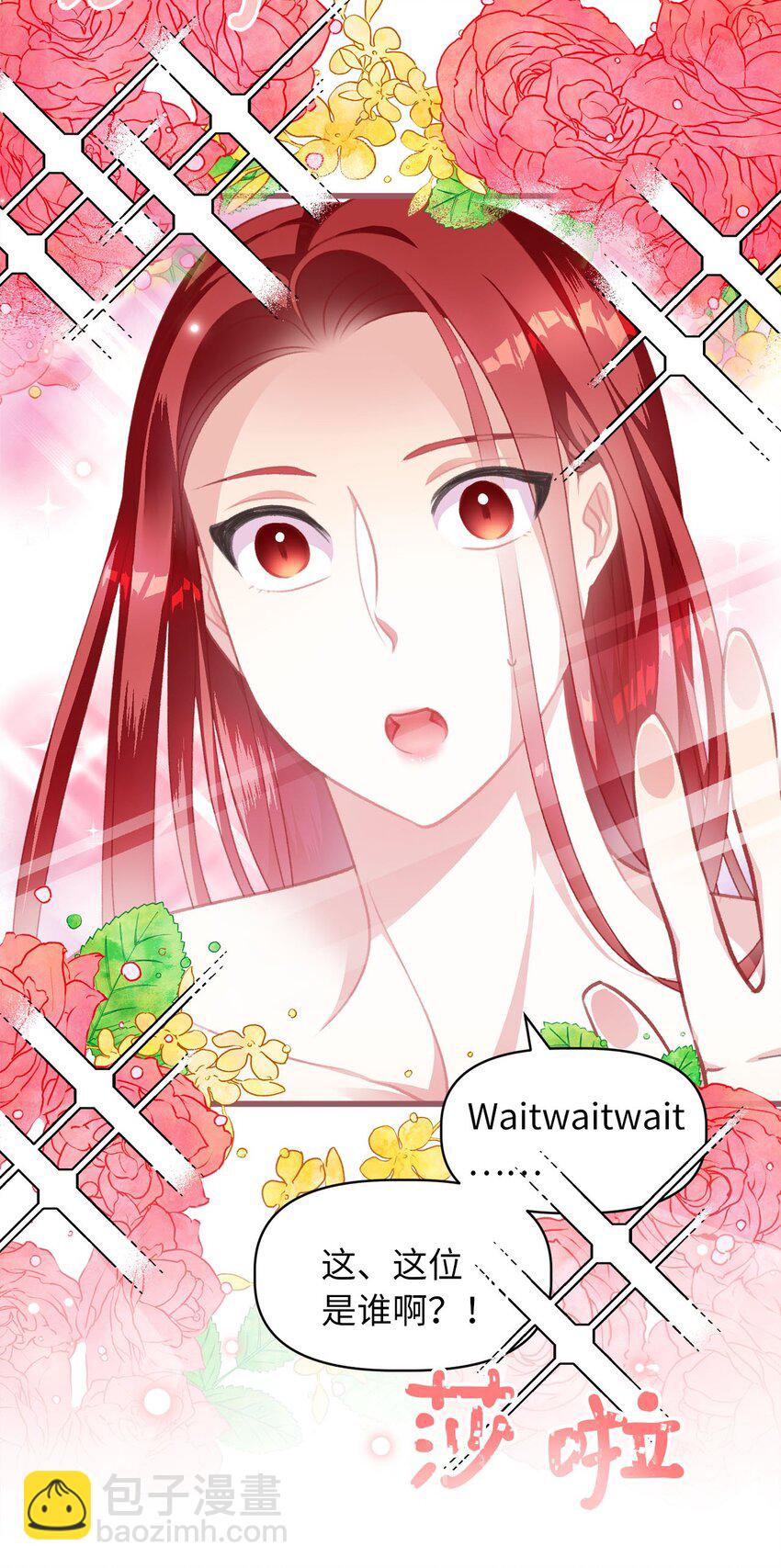 01 穿越魔界的少女(1/2)-第1话