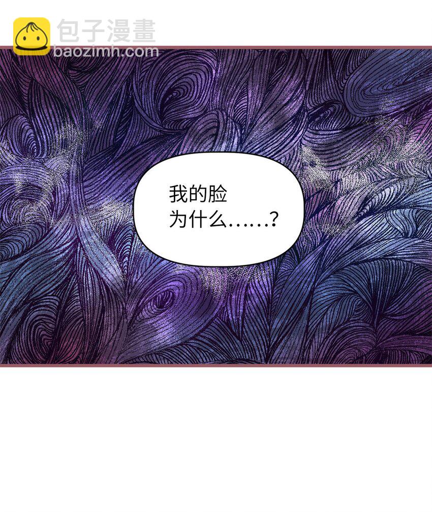 01 穿越魔界的少女(1/2)-第1话