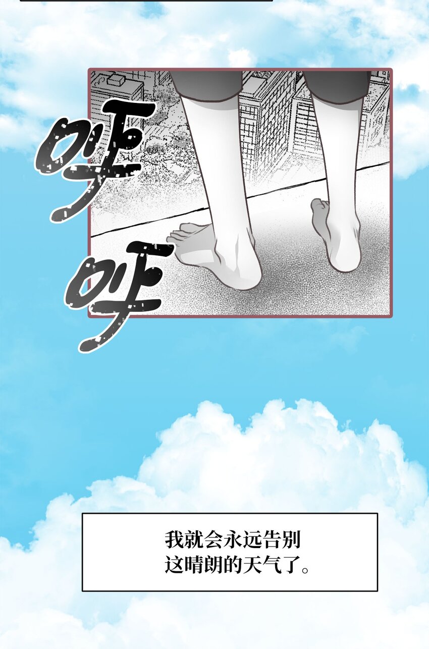 01 穿越魔界的少女(1/2)-第1话