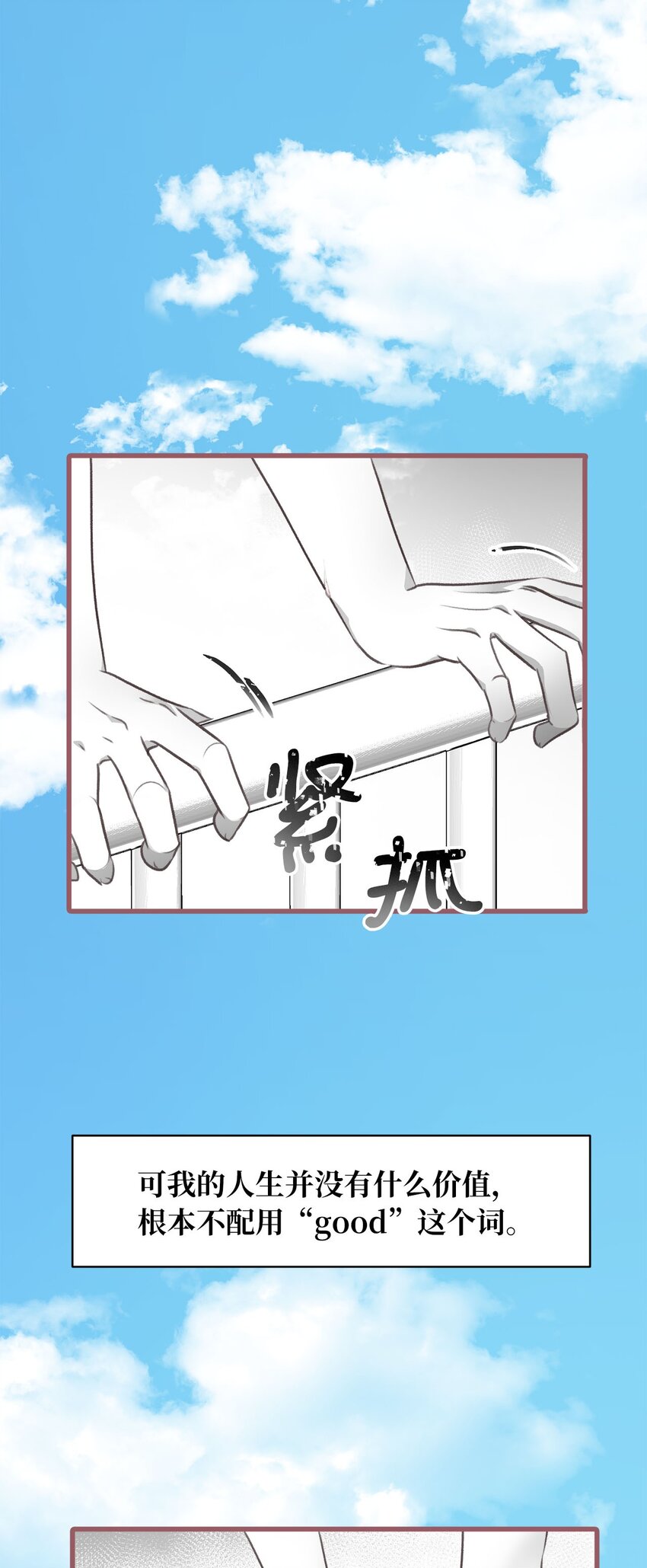 01 穿越魔界的少女(1/2)-第1话