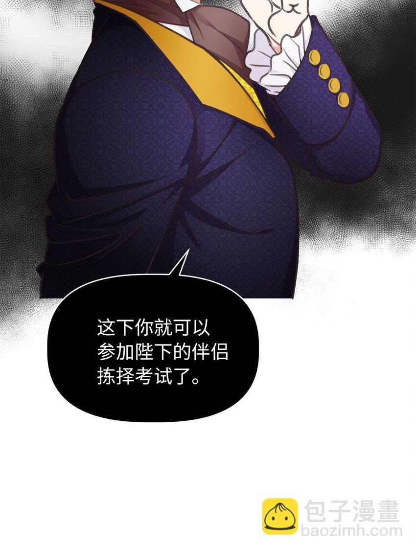 01 穿越魔界的少女(1/2)-第1话