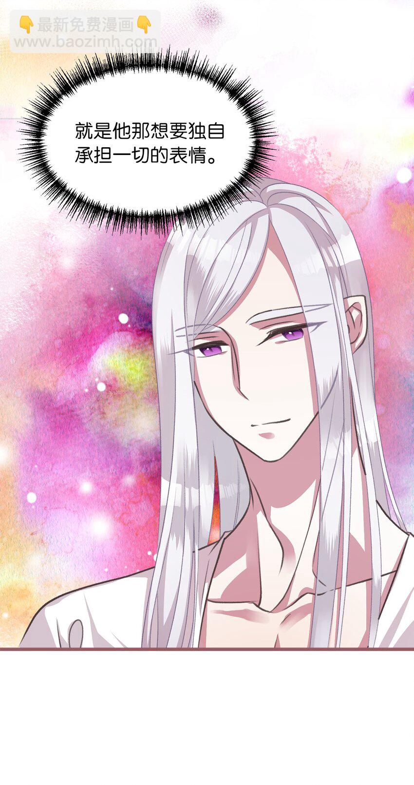 11 这就是王的纹？(1/2)-第11话