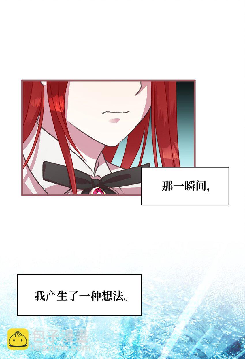 11 这就是王的纹？(1/2)-第11话