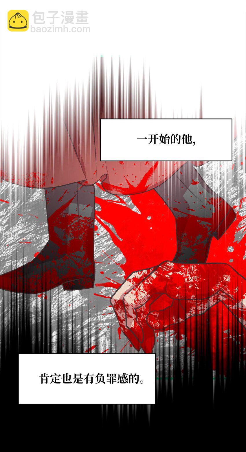 11 这就是王的纹？(1/2)-第11话