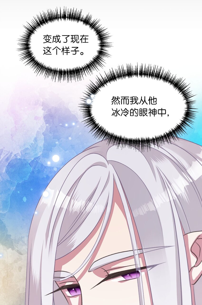 11 这就是王的纹？(1/2)-第11话