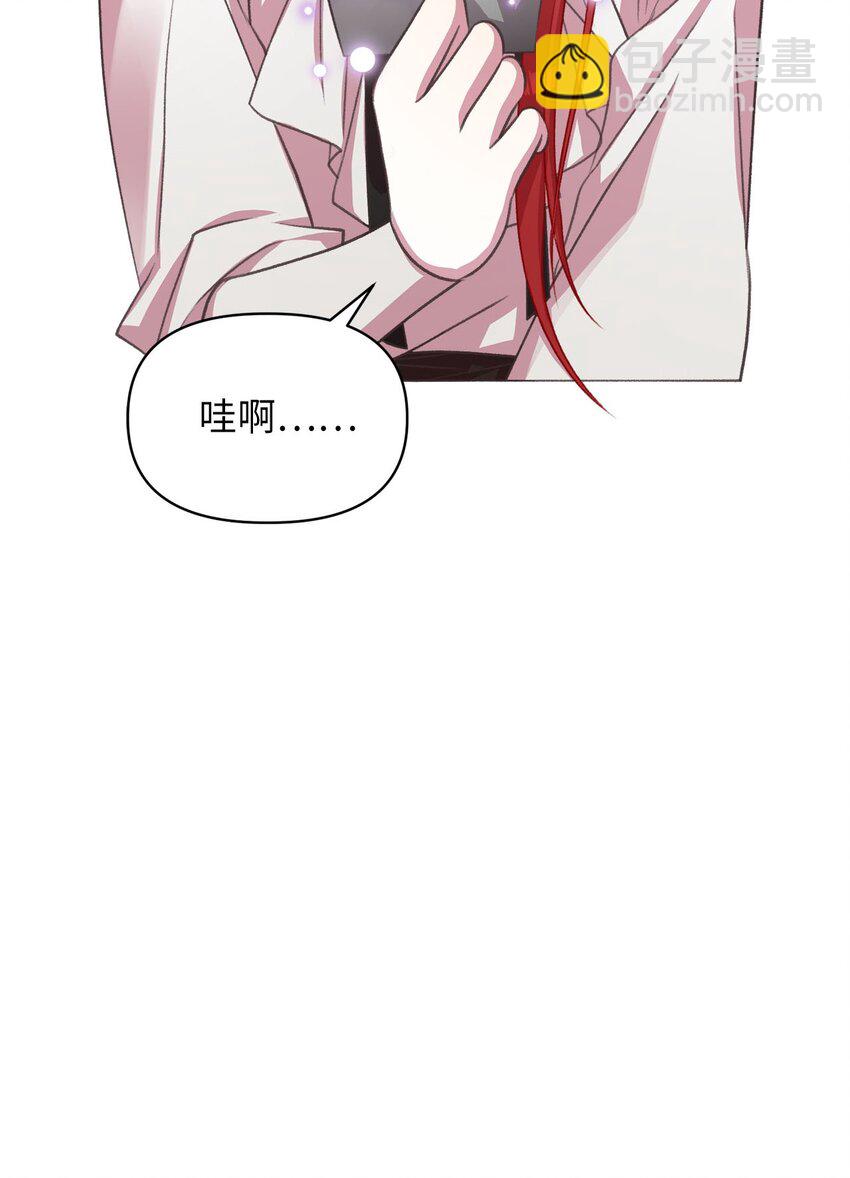 11 这就是王的纹？(1/2)-第11话