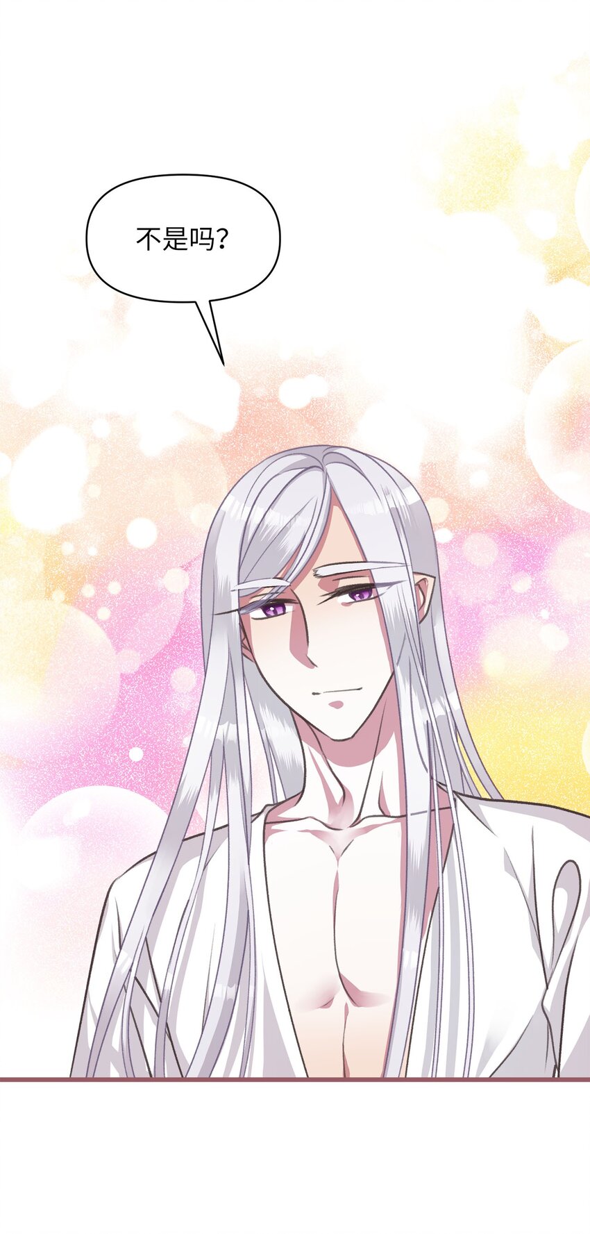 11 这就是王的纹？(1/2)-第11话