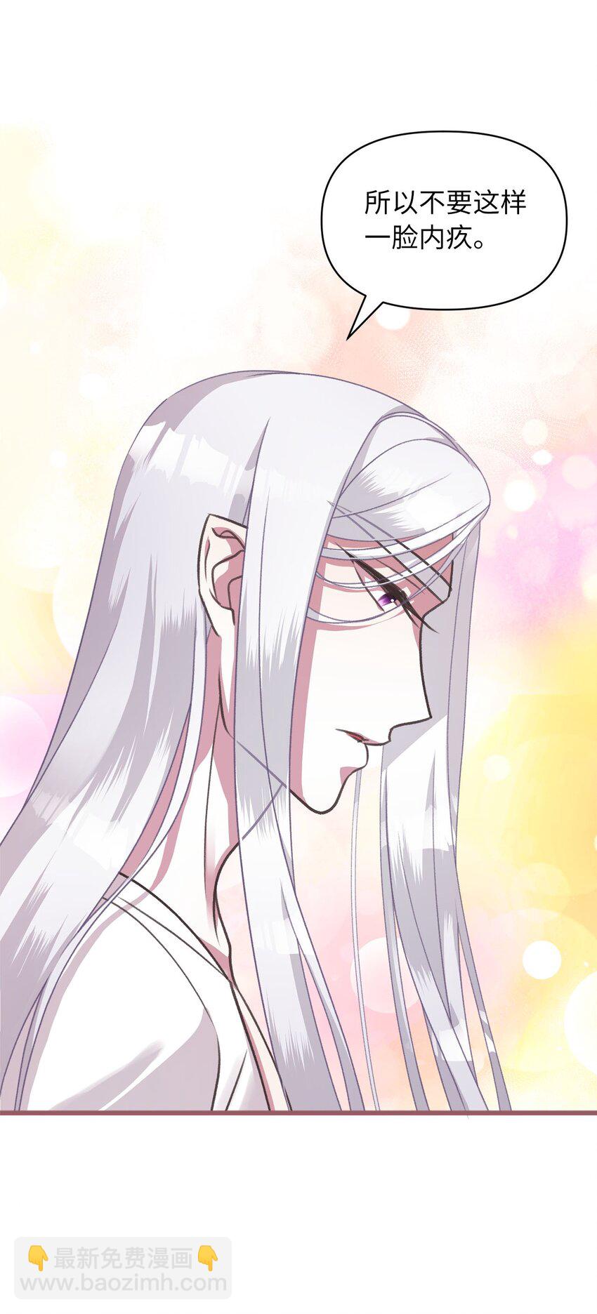 11 这就是王的纹？(1/2)-第11话