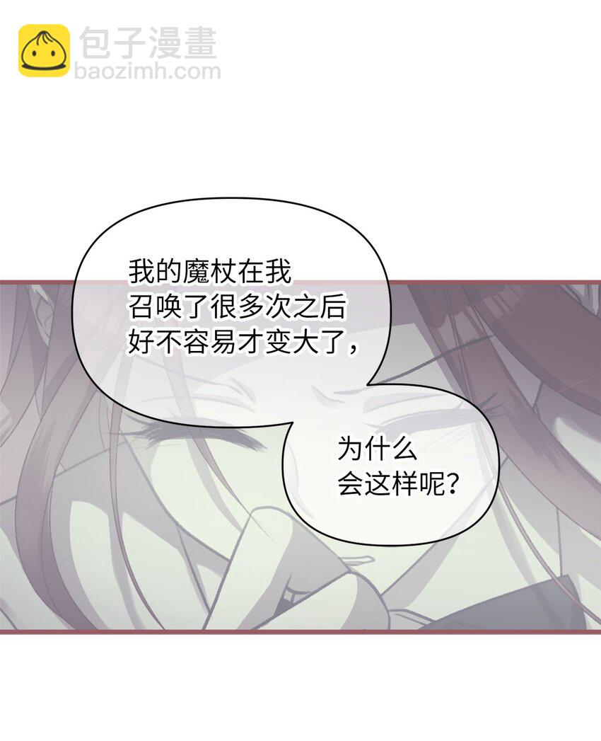 11 这就是王的纹？(1/2)-第11话