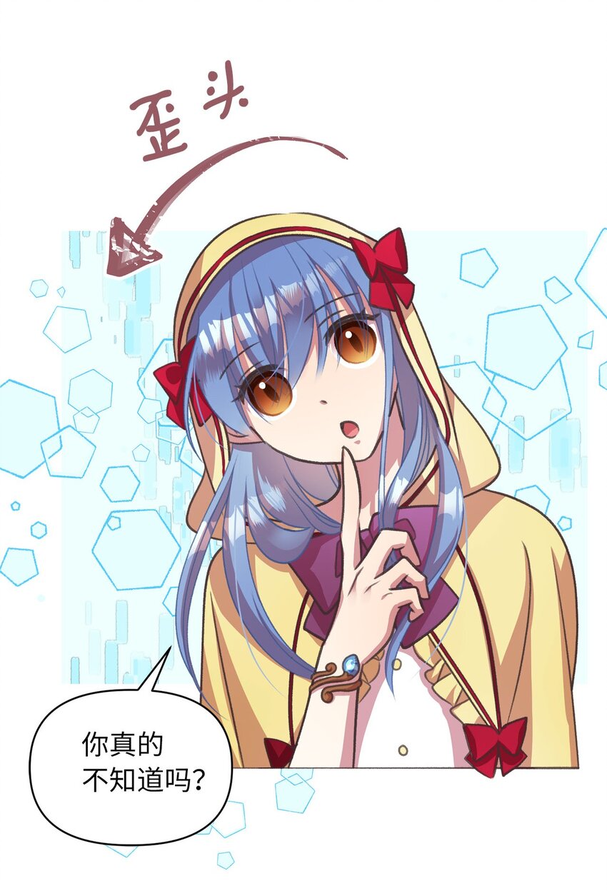 13 魔力可以换钱？(1/2)-第13话