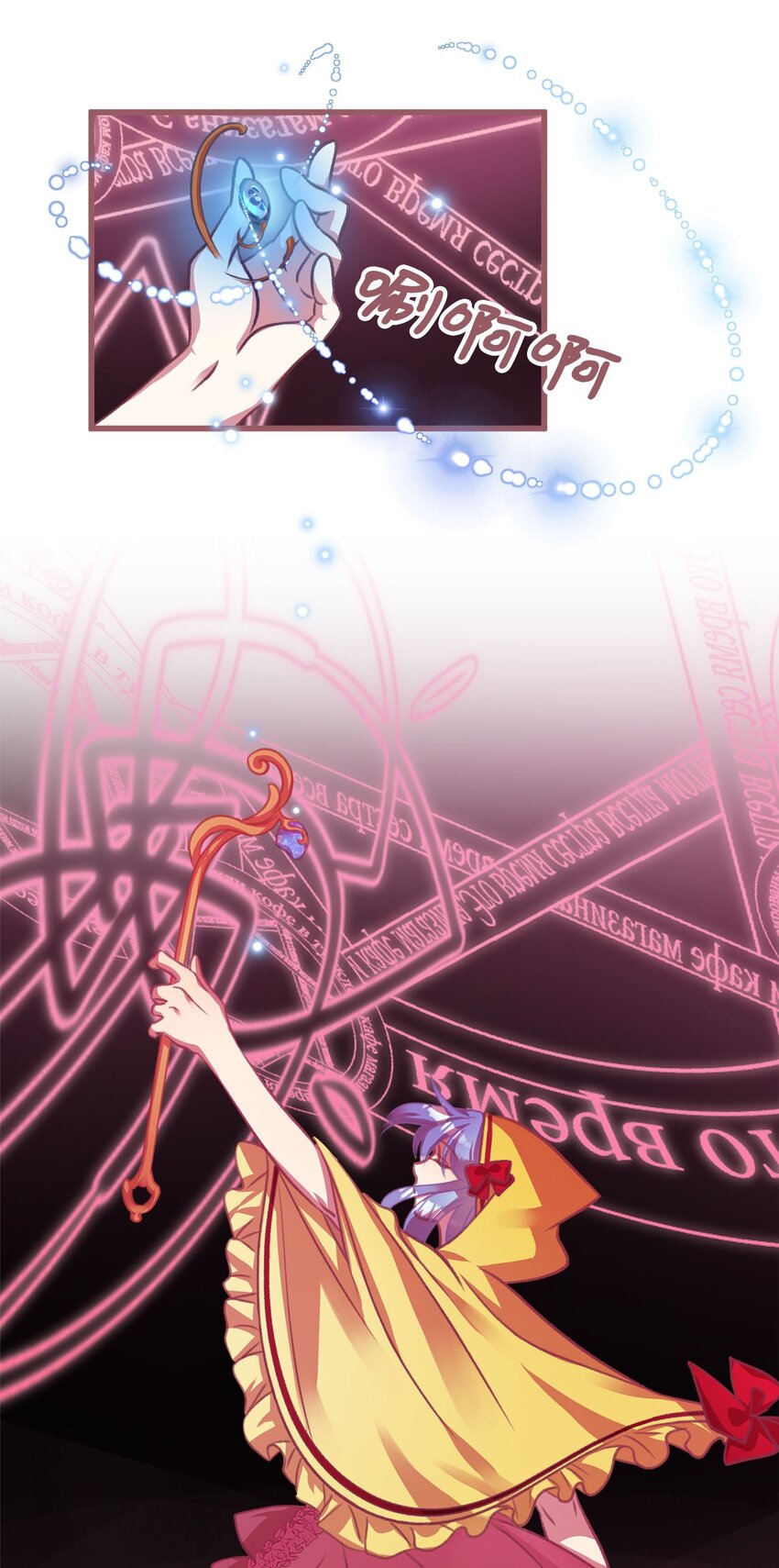 13 魔力可以换钱？(1/2)-第13话