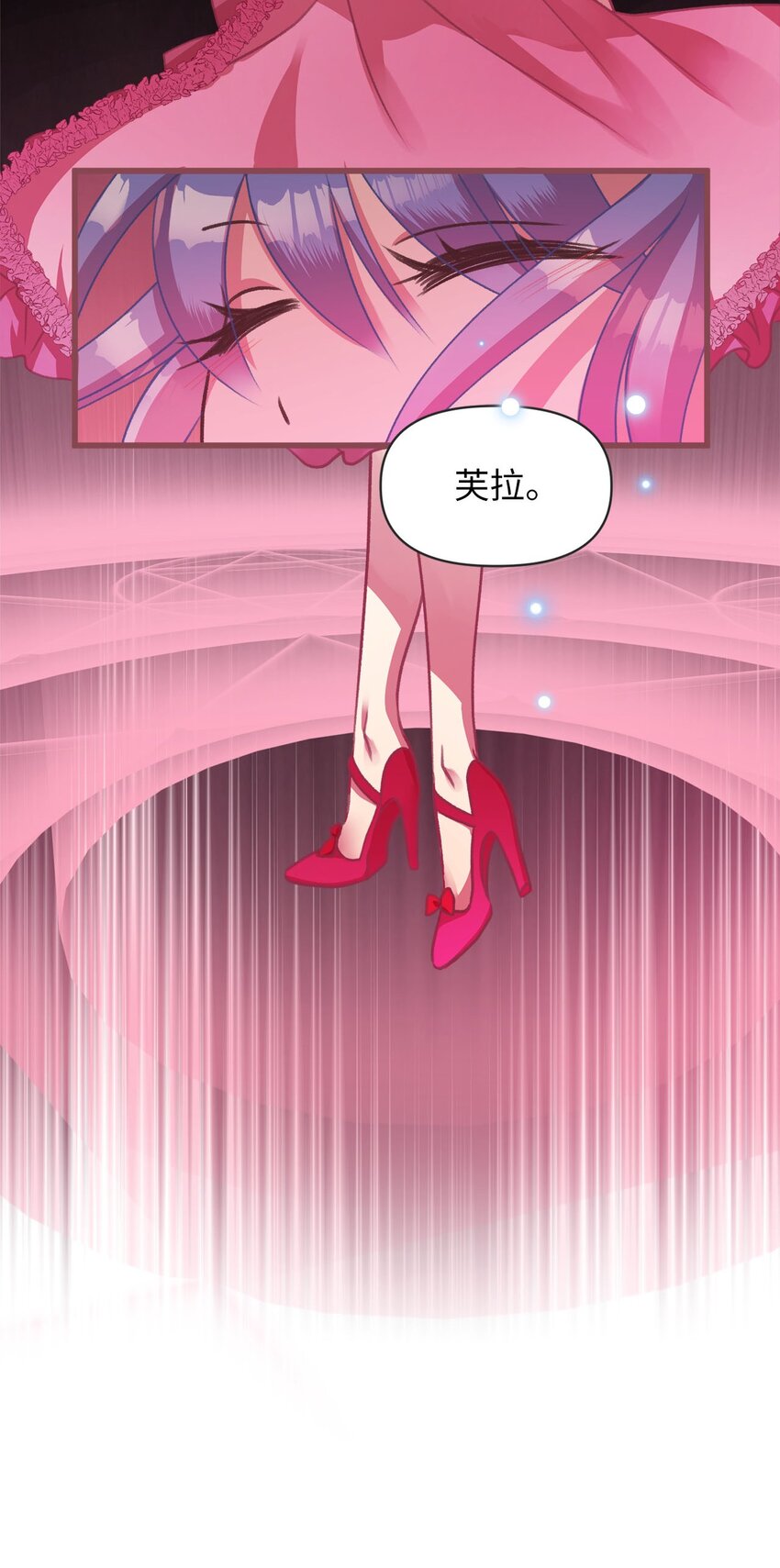 13 魔力可以换钱？(1/2)-第13话