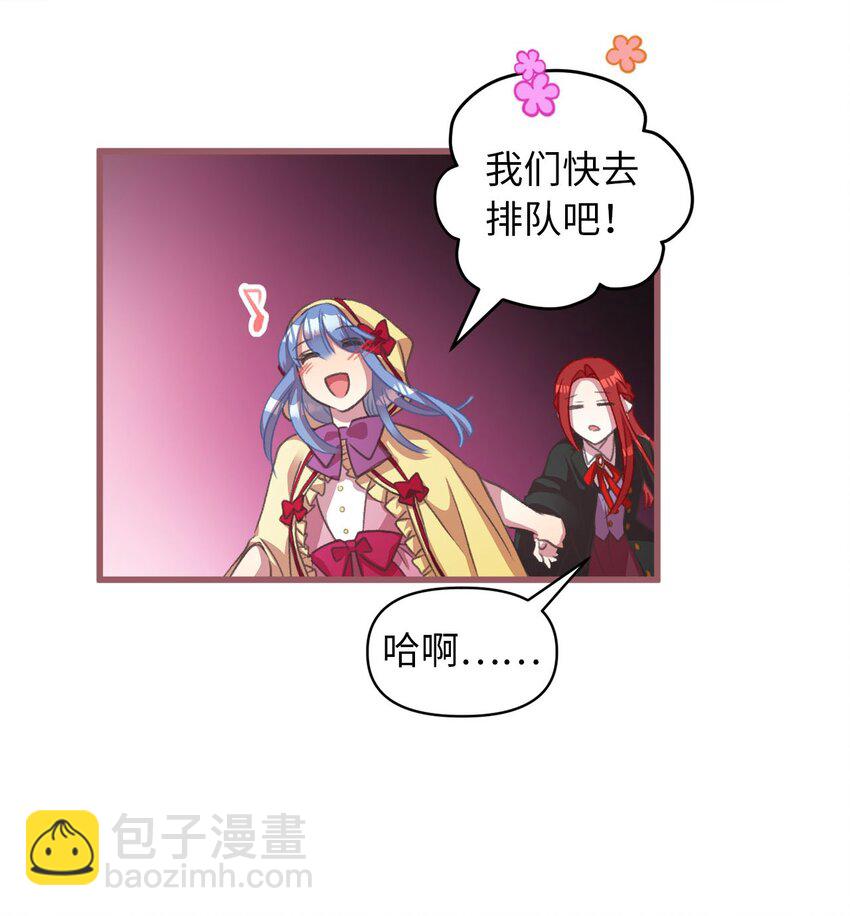 13 魔力可以换钱？(1/2)-第13话