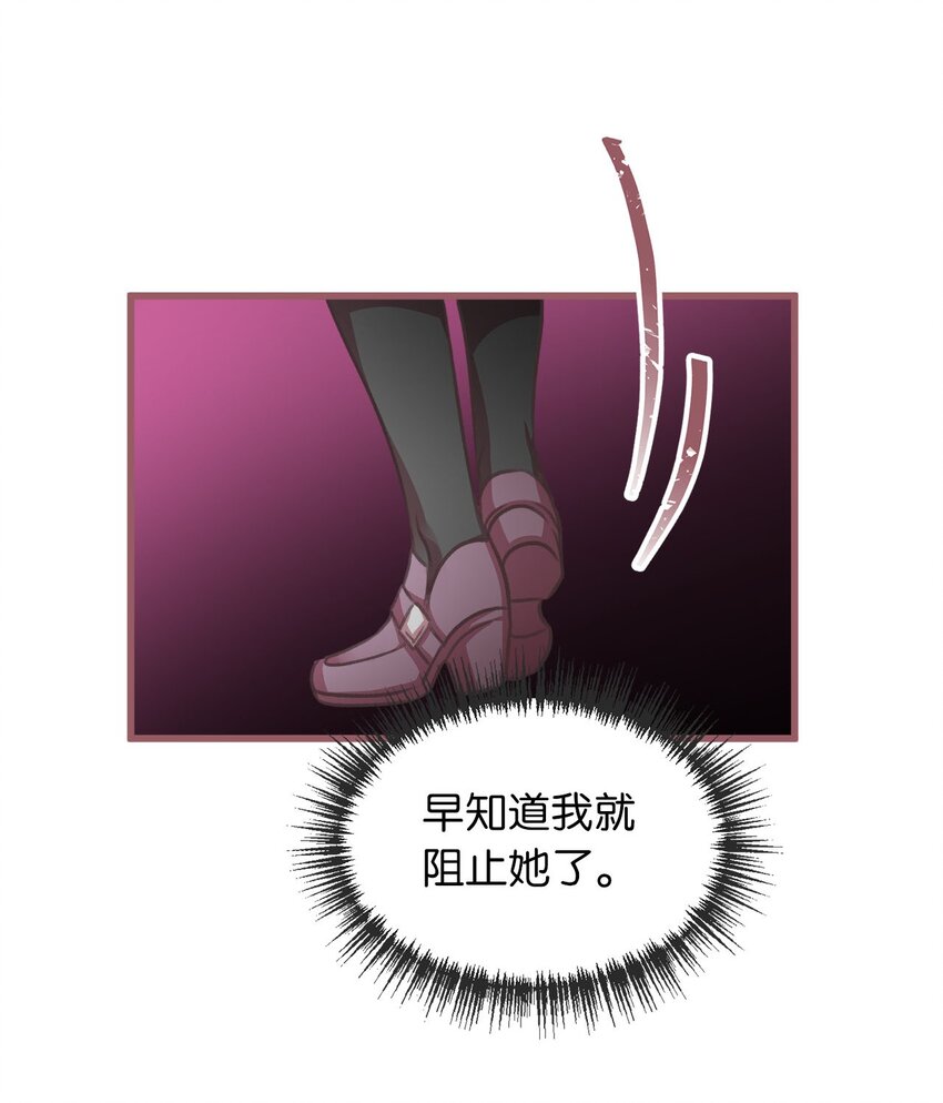 13 魔力可以换钱？(1/2)-第13话