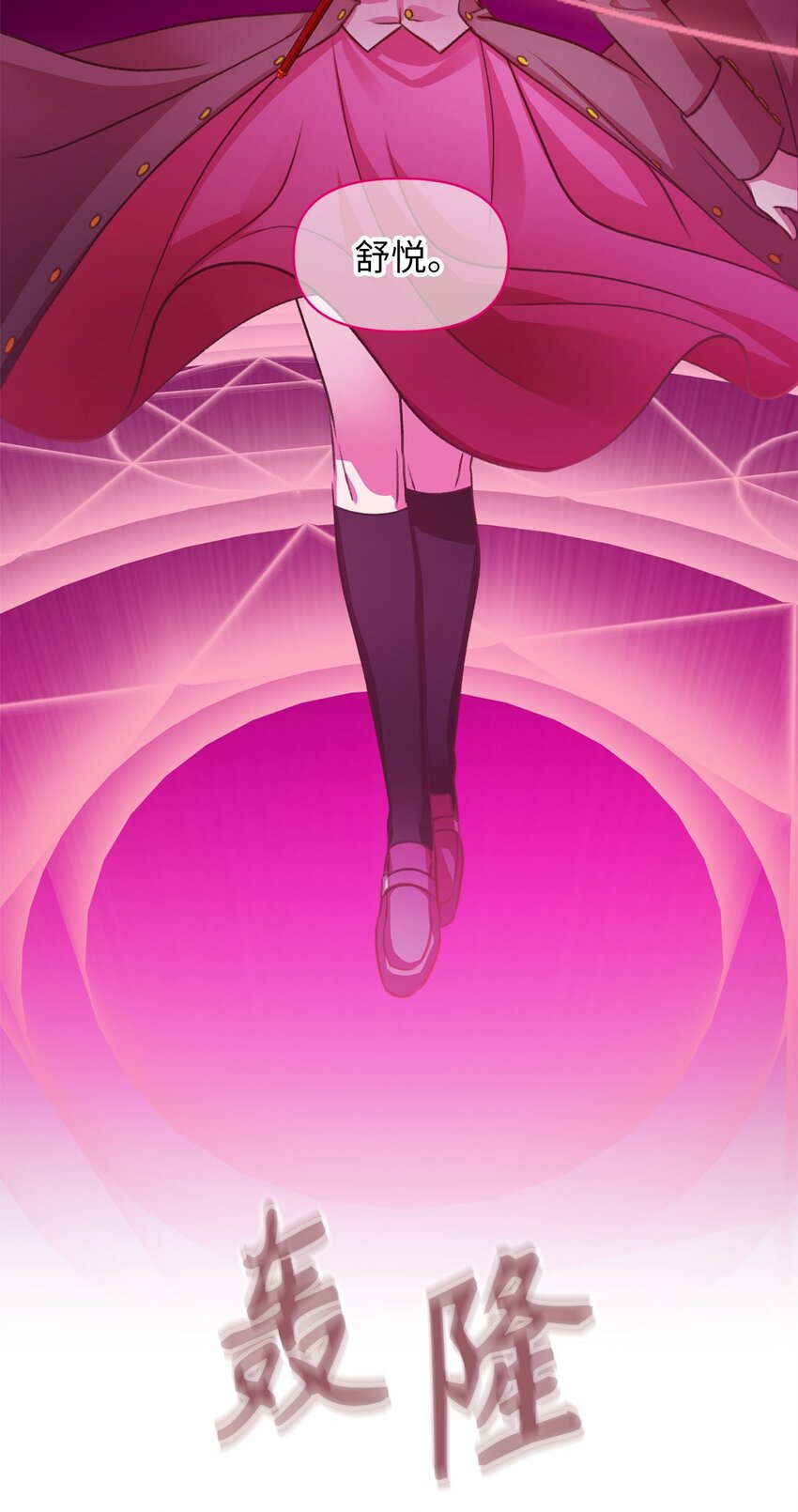 13 魔力可以换钱？(1/2)-第13话