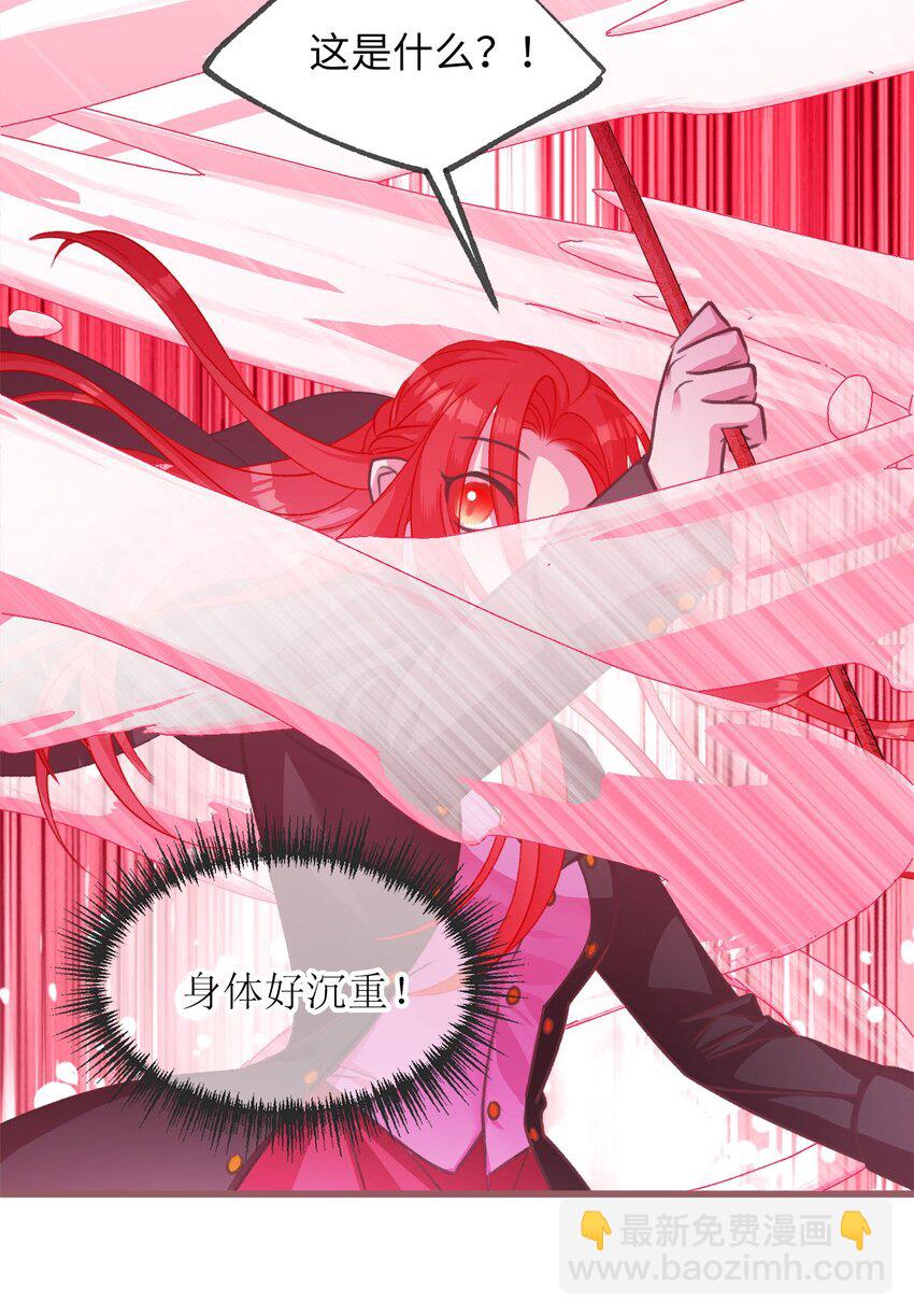 13 魔力可以换钱？(1/2)-第13话