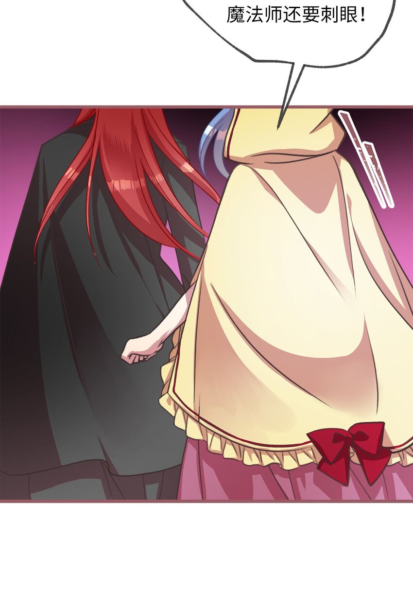 13 魔力可以换钱？(1/2)-第13话