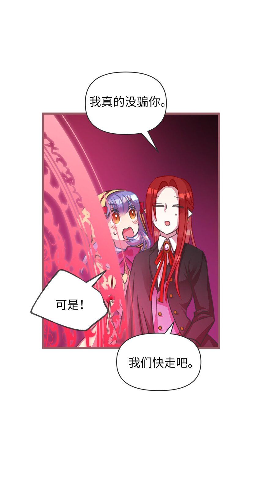 13 魔力可以换钱？(1/2)-第13话