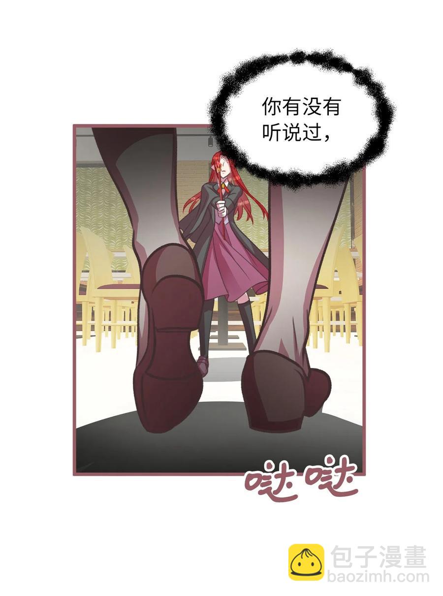 15 要魔法师心脏的那个人(1/2)-第15话