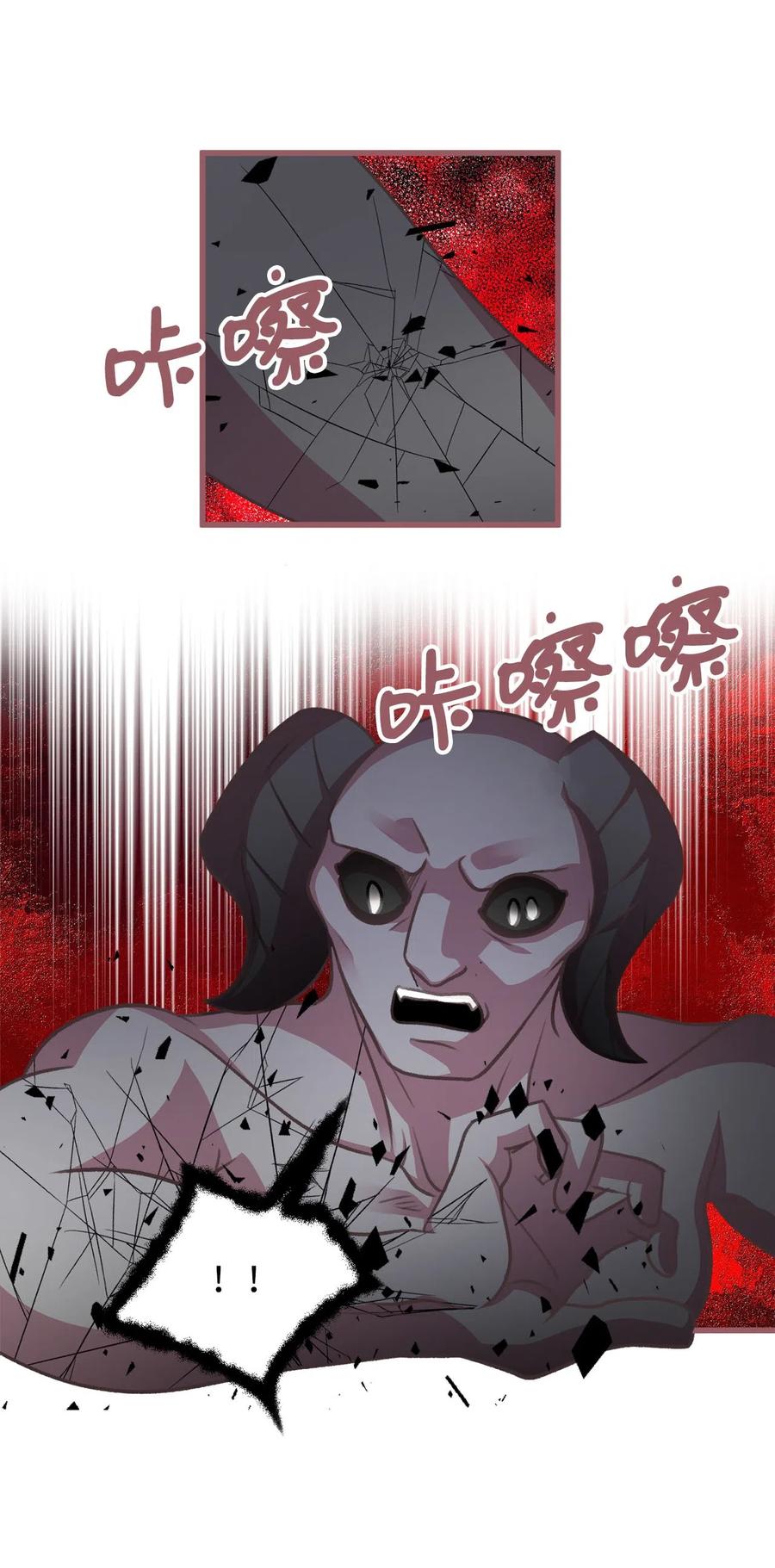 15 要魔法师心脏的那个人(1/2)-第15话