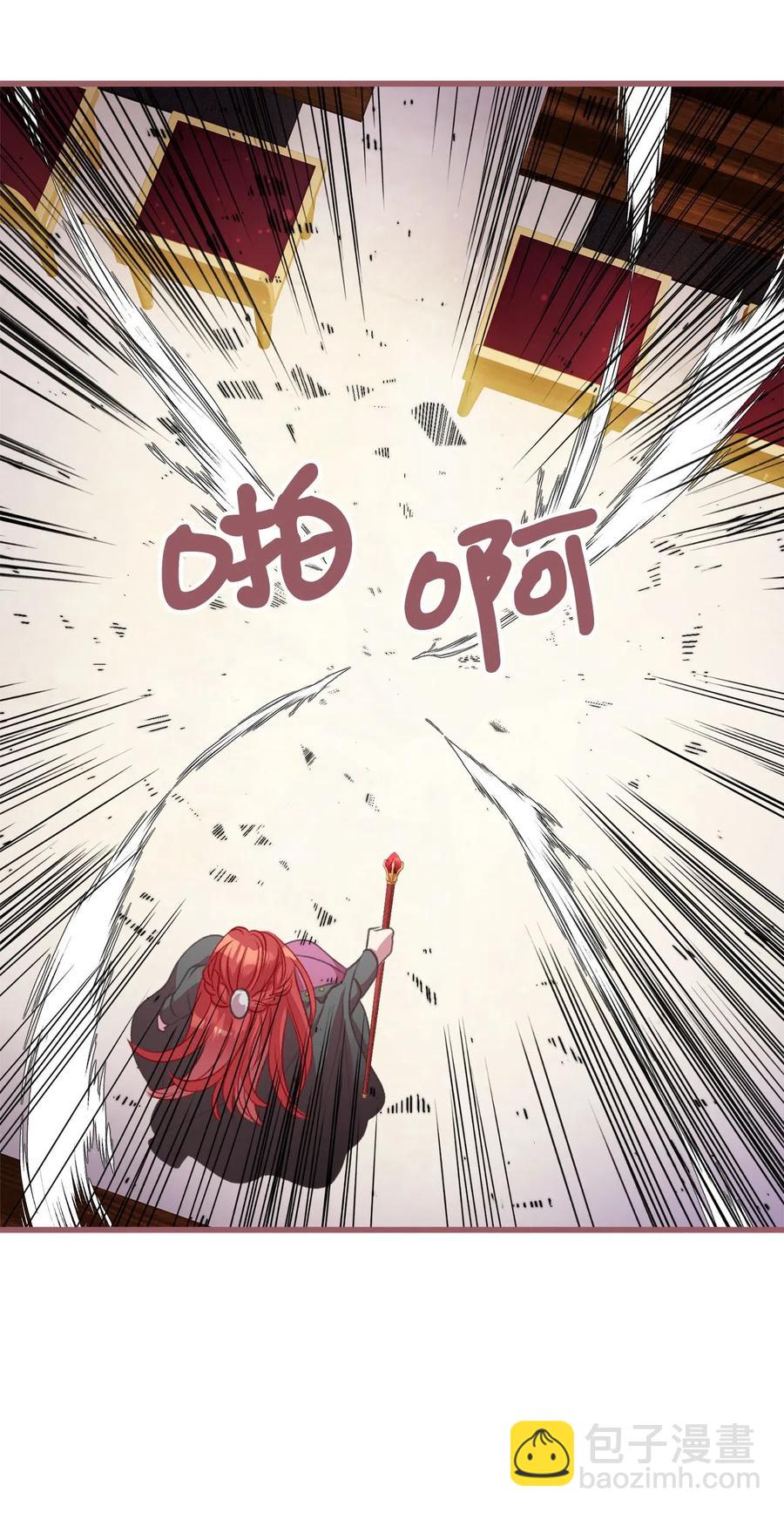 15 要魔法师心脏的那个人(1/2)-第15话