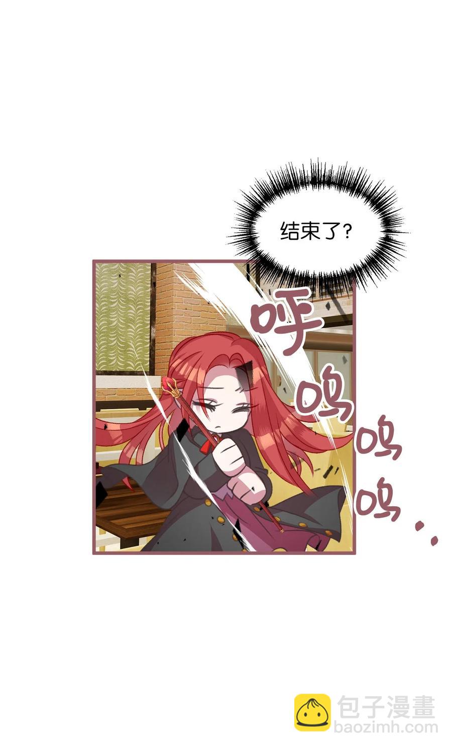 15 要魔法师心脏的那个人(1/2)-第15话