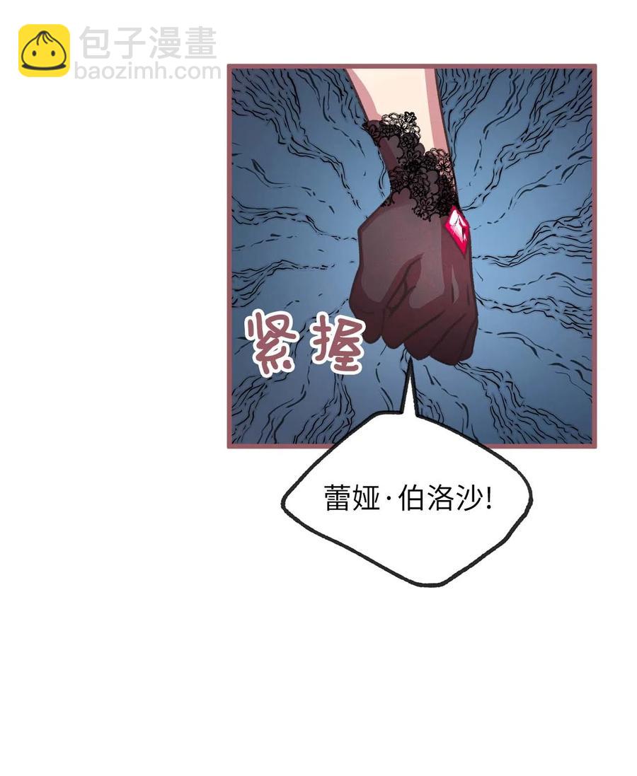 17 只因为是你(1/2)-第17话