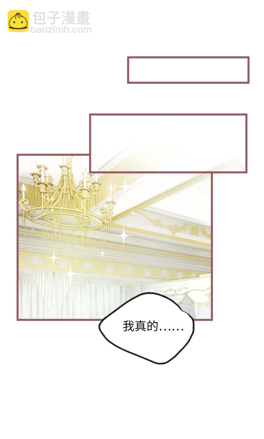 17 只因为是你(1/2)-第17话