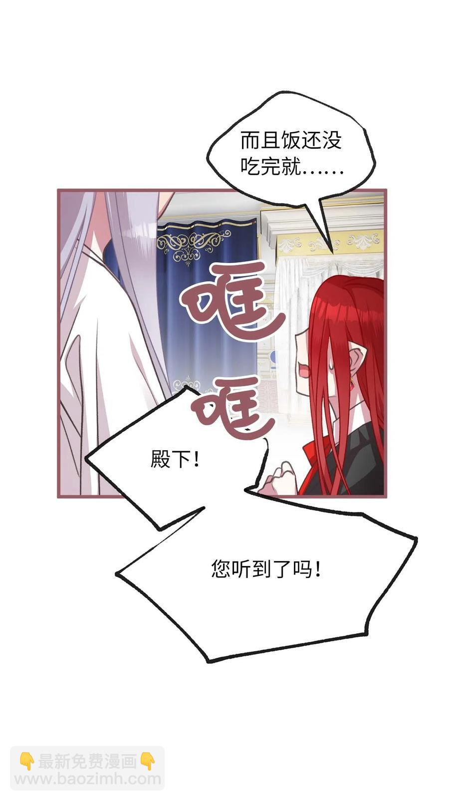 17 只因为是你(1/2)-第17话