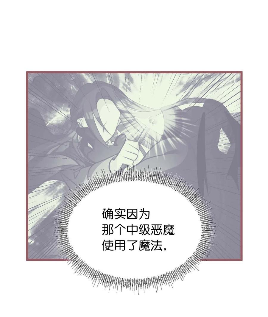 17 只因为是你(1/2)-第17话