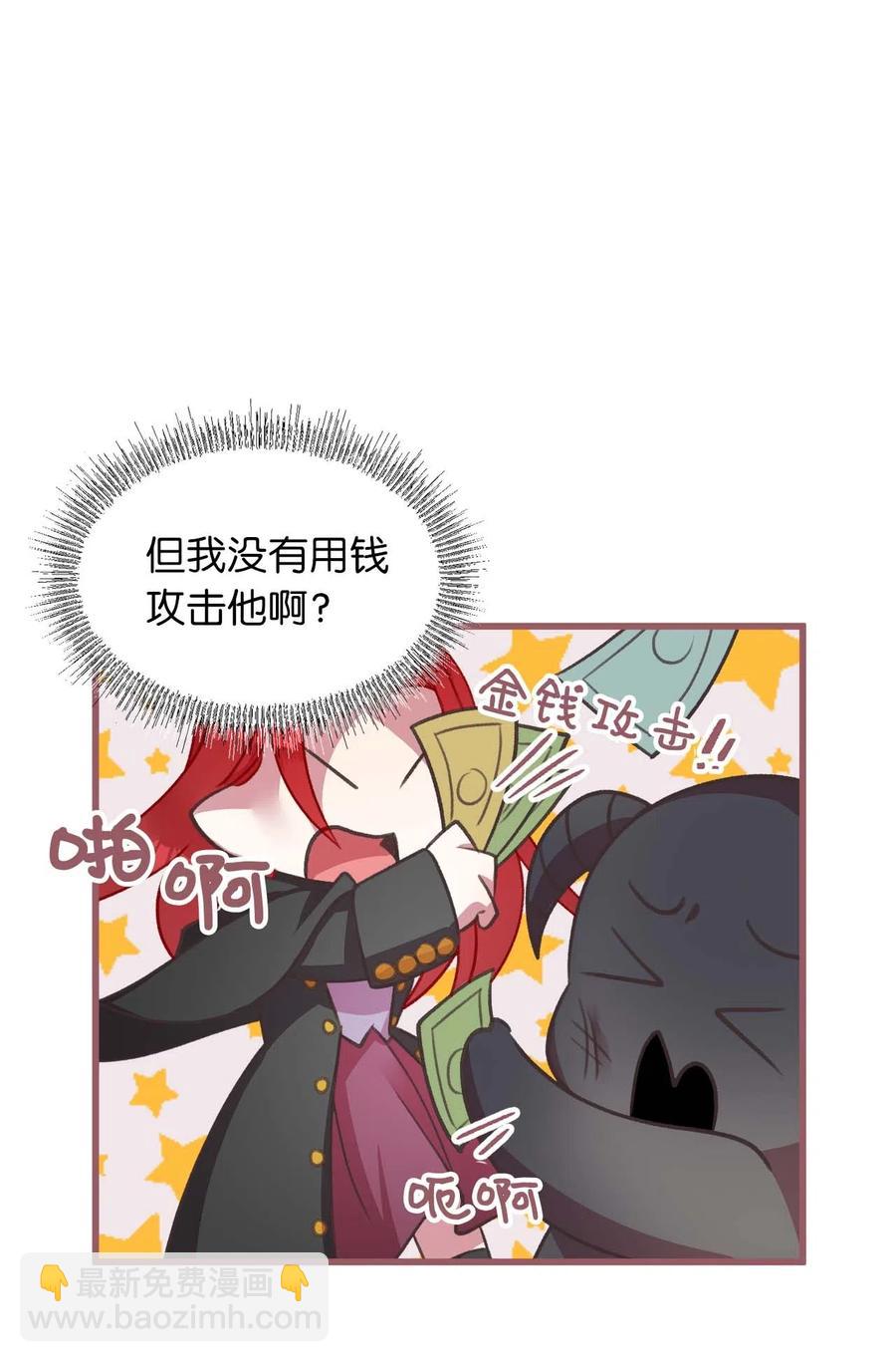 17 只因为是你(1/2)-第17话