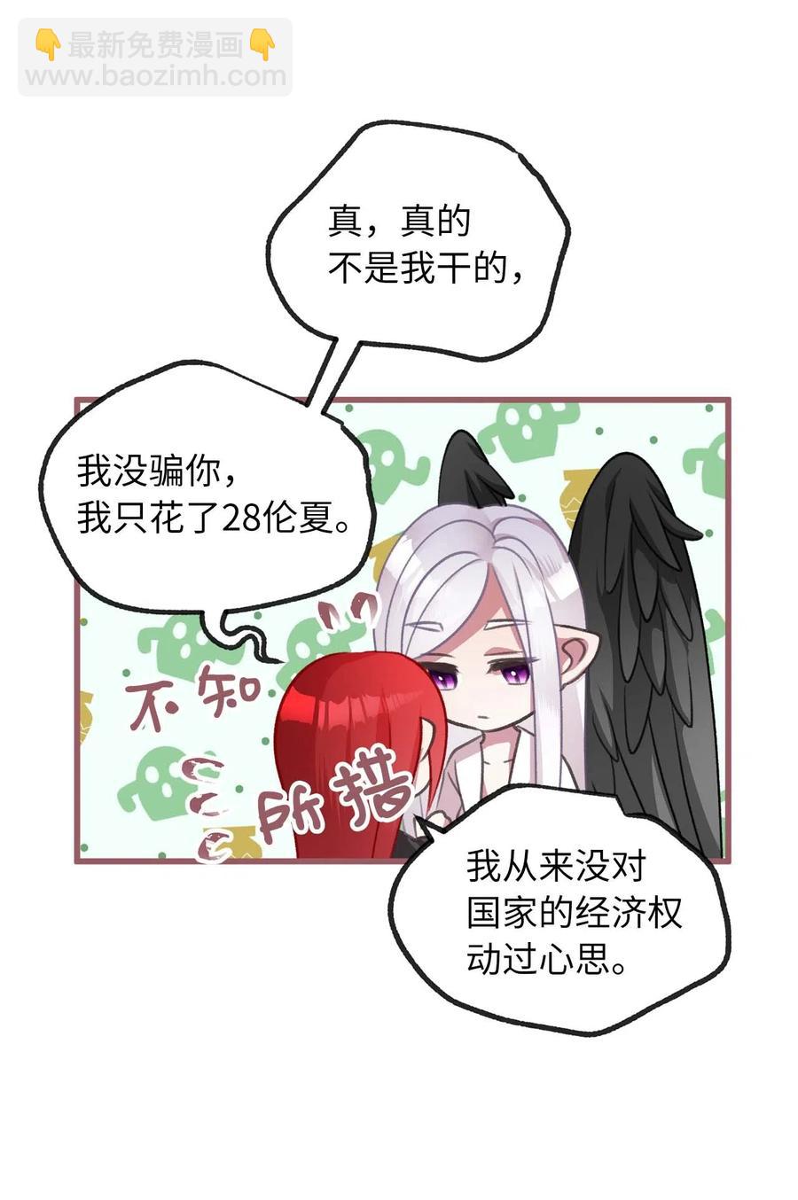 17 只因为是你(1/2)-第17话