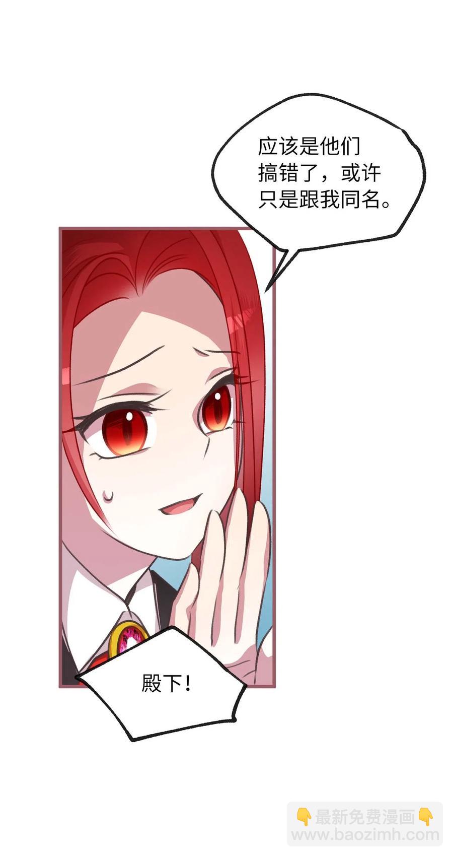 17 只因为是你(1/2)-第17话