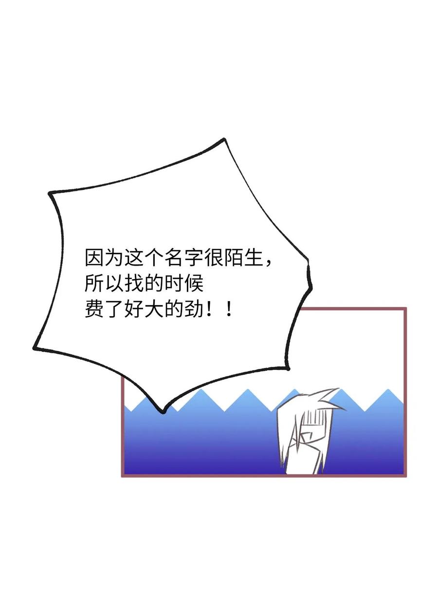 17 只因为是你(1/2)-第17话