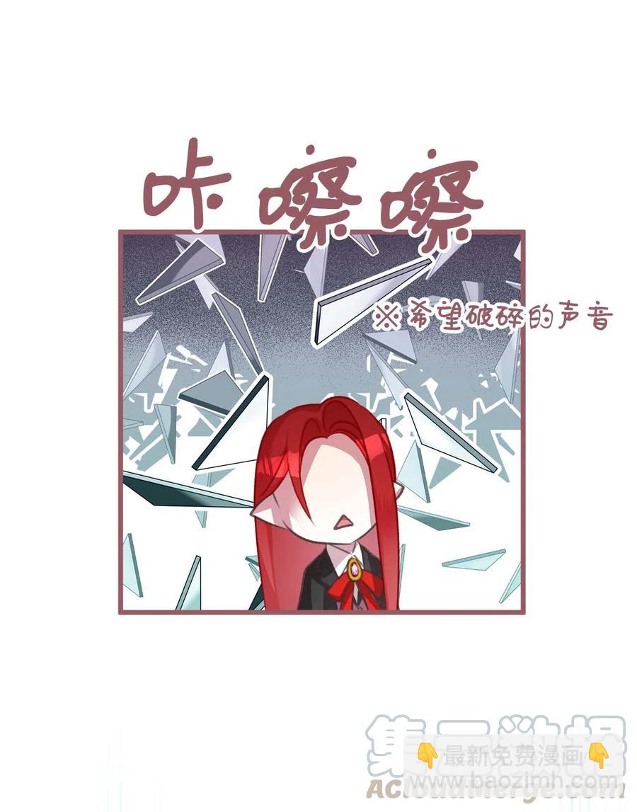 17 只因为是你(1/2)-第17话