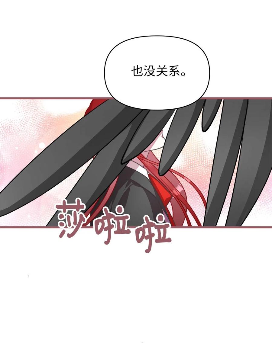 17 只因为是你(1/2)-第17话